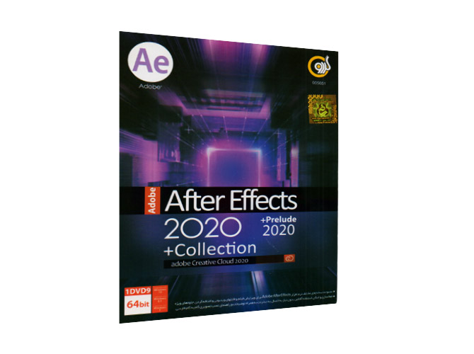 adobe after effects 2020 crack files
